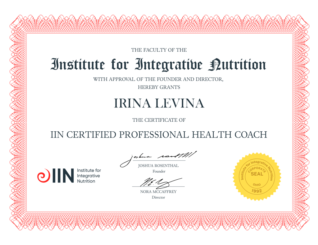 Документ о профессиональной подготовке в сфере целостного здоровья