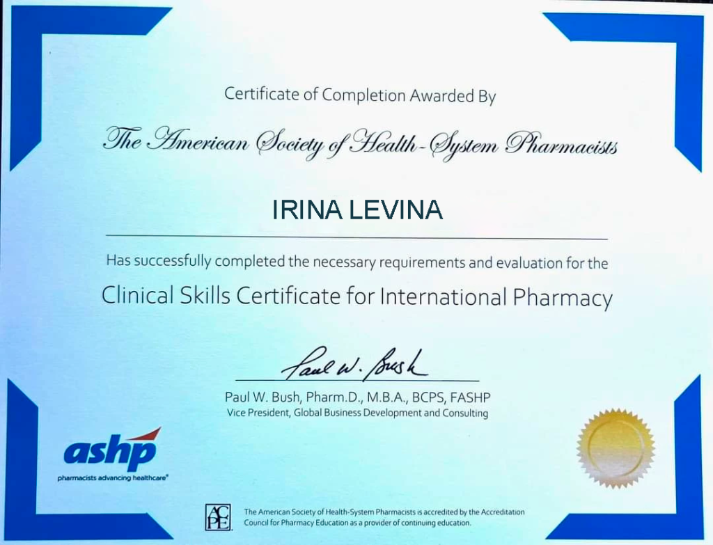 Подтверждение профессионального образования и практики целителя